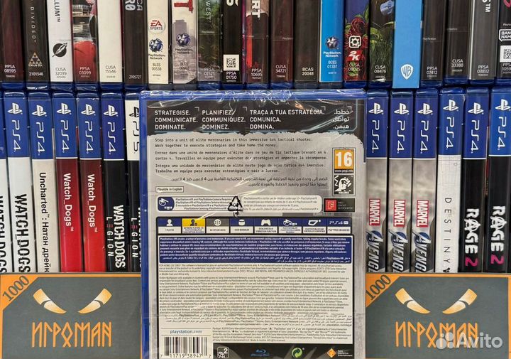 Игры PS4 Firewall Zero Hour