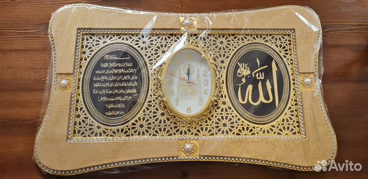 Часы настенные