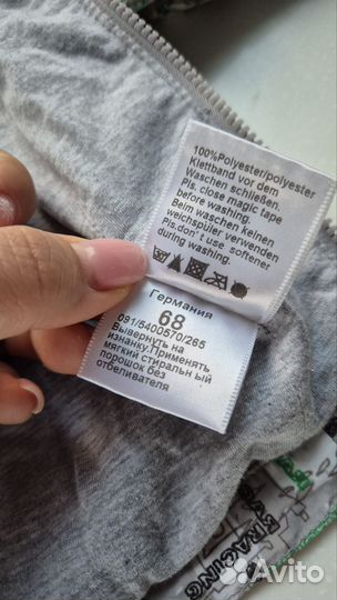 Ветровка куртка 68 Lemmi Германия