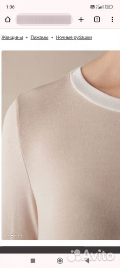 Ночнушка из модала intimissimi L