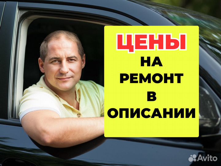 Ремонт Стиральных машин, Холодильников, Посудомоек