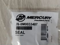 8M0033407 seal Quicksilver Mercury