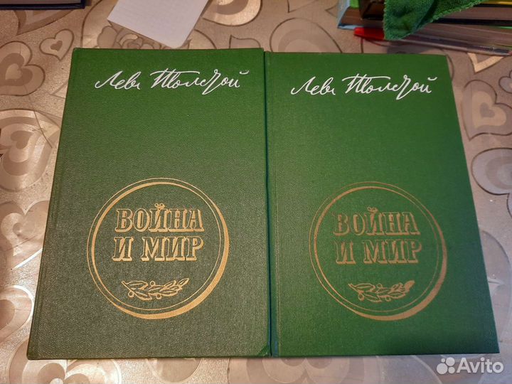 Лев толстой война и мир