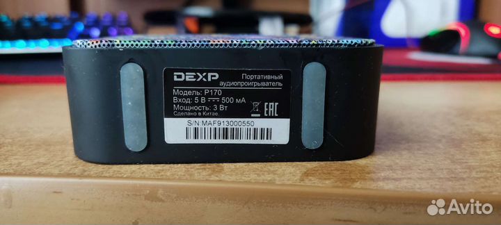 Мини колонка