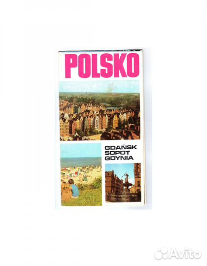 Польша.Трехградье: Гданьск, Сопот, Гдыня Буклет