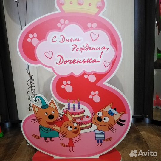 Цифра
