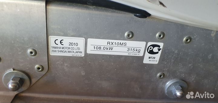 Продаю Yamxa Rx 10 Ms