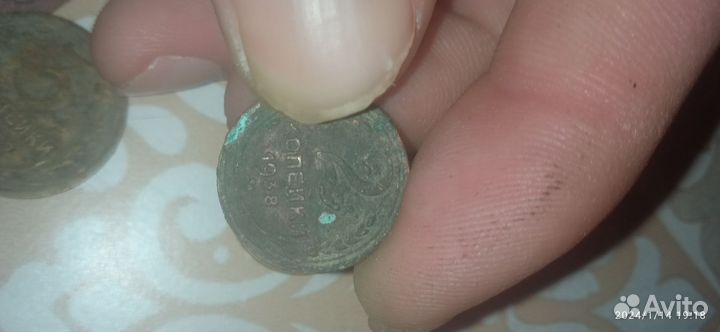 Монеты СССР разных годов