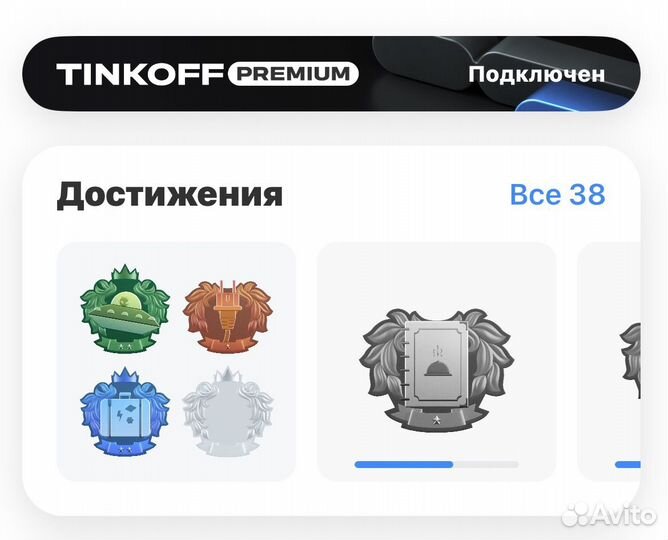 Проходка в бизнес зал