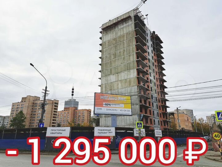 3-к. квартира, 102,3 м², 10/16 эт.