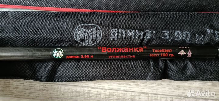 Маховые удилища Волжанка,Shimano