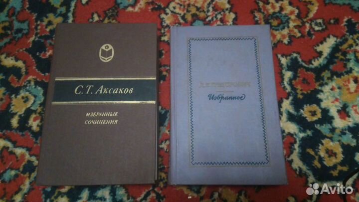 Собрания сочинений. Избранное