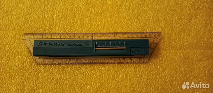 Рейсшина ленинград