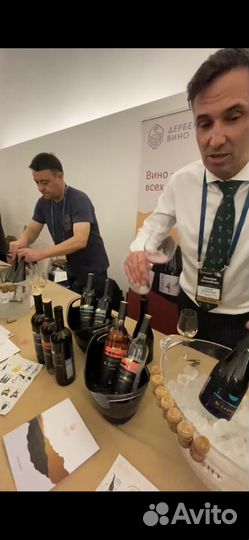 Винная дегустация