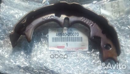 Тормозная колодка стояночного тормоза 465402007