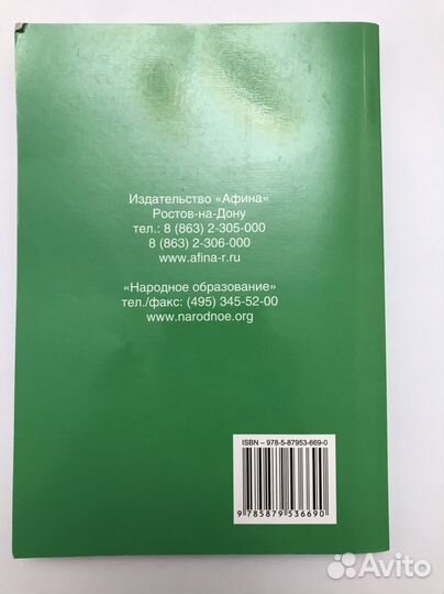 Огэ математика сборник