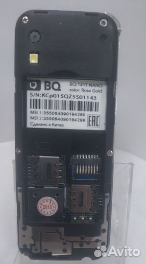 BQ 1411 Nano