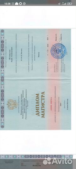 Репетитор, / подготовка к огэ, егэ, впр по физике