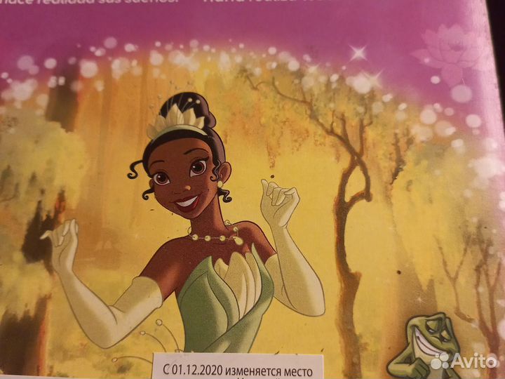 Кукла Тиана принцесса -лягушка