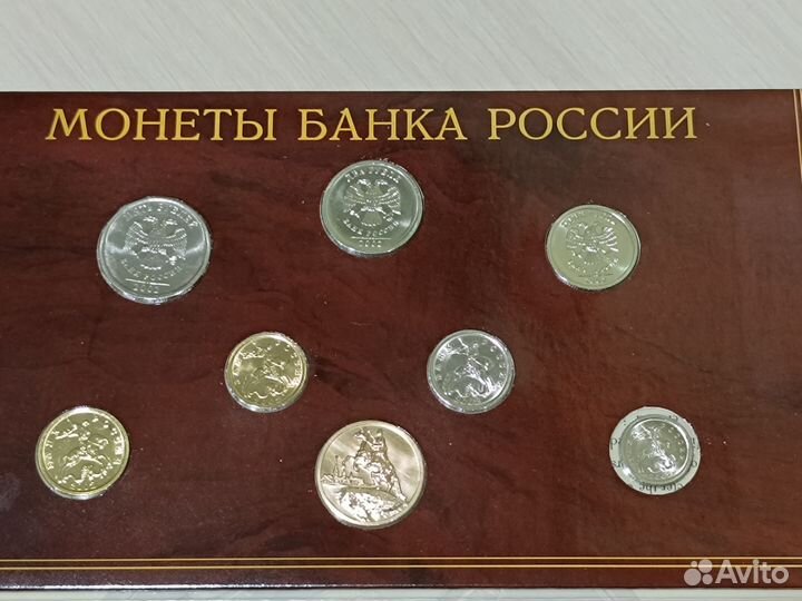 Набор монет 2002 года, спмд с редкой 10 копеек
