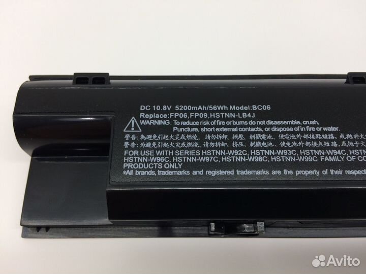 Аккумулятор FP06 для HP ProBook 440, 450, 470