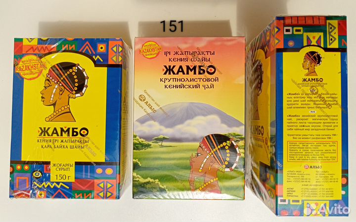 Той лист опт казахстан чай