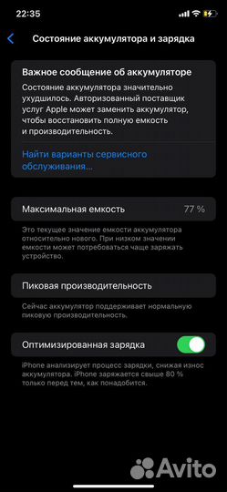 iPhone Xr, 128 ГБ
