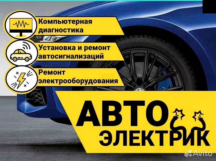 Автосервис BMW Замена датчиков охлаждения двигателя