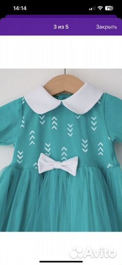 Платье для девочки 98