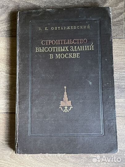 Старинные антикварные книги