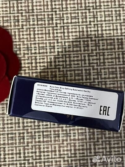 Estee lauder тени 16 тон