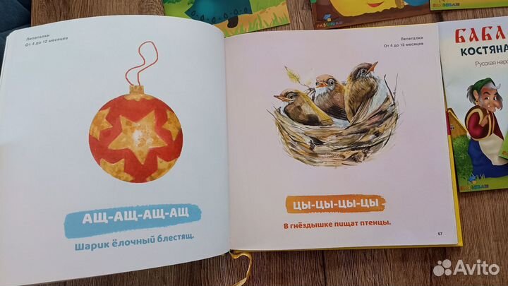 Детские книги