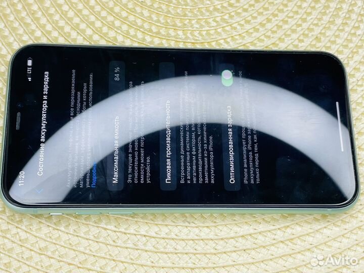 iPhone 11, 64 ГБ