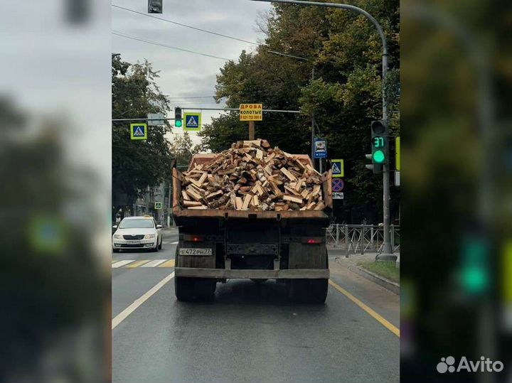 Дрова. Колотые