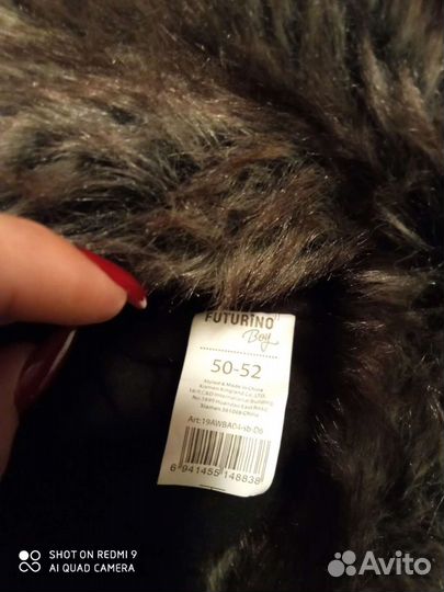 Шапка ушанка детская зимняя 50-52