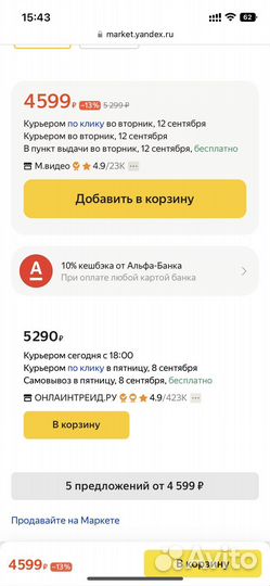 Android tv приставка
