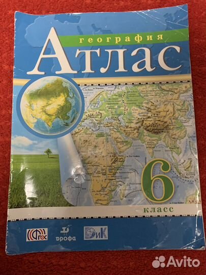 Атлас по географии 5, 6 и 7 кл. Конт.карта 7кл