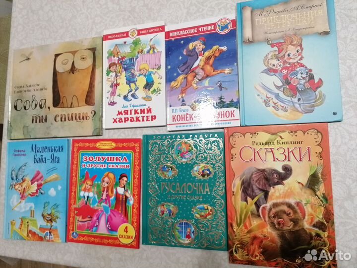 Детские книги