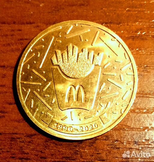 Монетка макдональдс