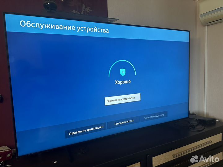 Телевизор Samsung 75