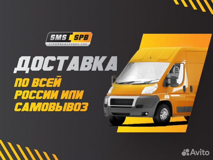 Палец для мини-экскаватора 35мм