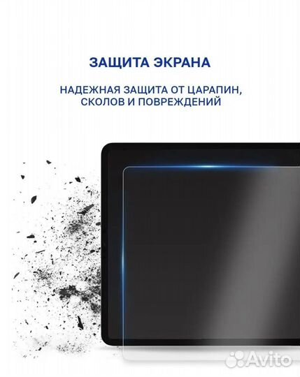 Защитное стекло Lenovo Tab M10, 10.1