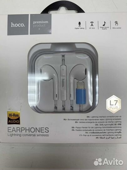 Наушники/Гарнитуры(разъем 8 pin)
