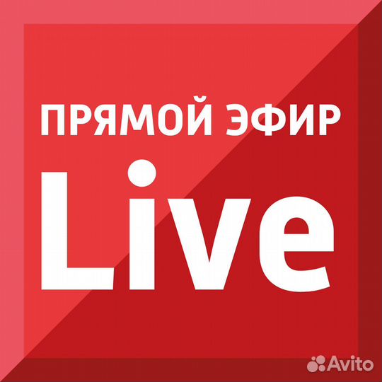 Видеотрансляция в on-line режиме в VK