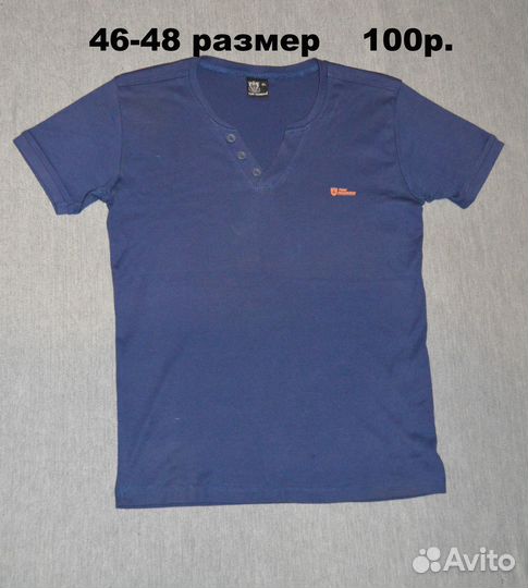 Футболки на юношу