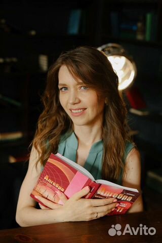 Репетитор математика, ОГЭ, ЕГЭ