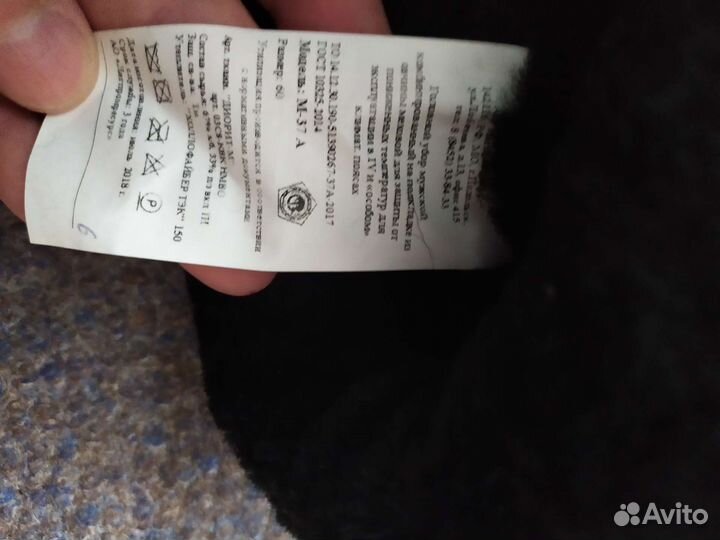 Натуральная новая шапка овчина размер 58,60