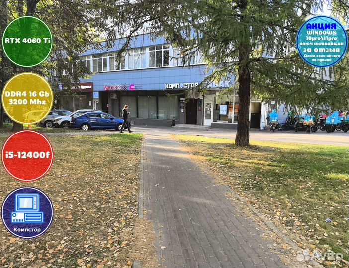 Мощный пк 2024 i5-RTX4060Ti-16DDR4-XNU82497530-H610