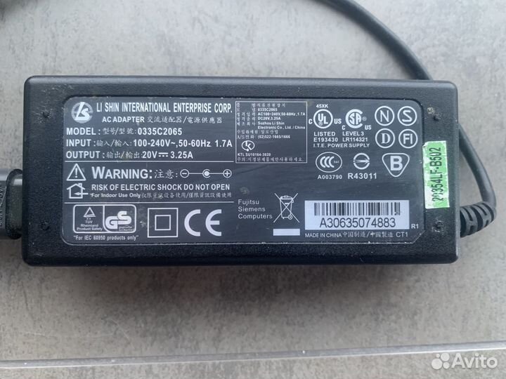 Блок питания для ноутбука