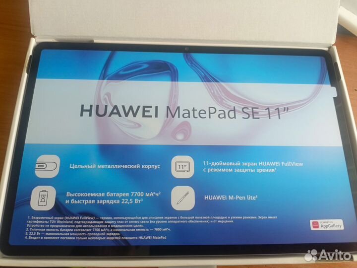 Новый планшет Huawei MatePad SE